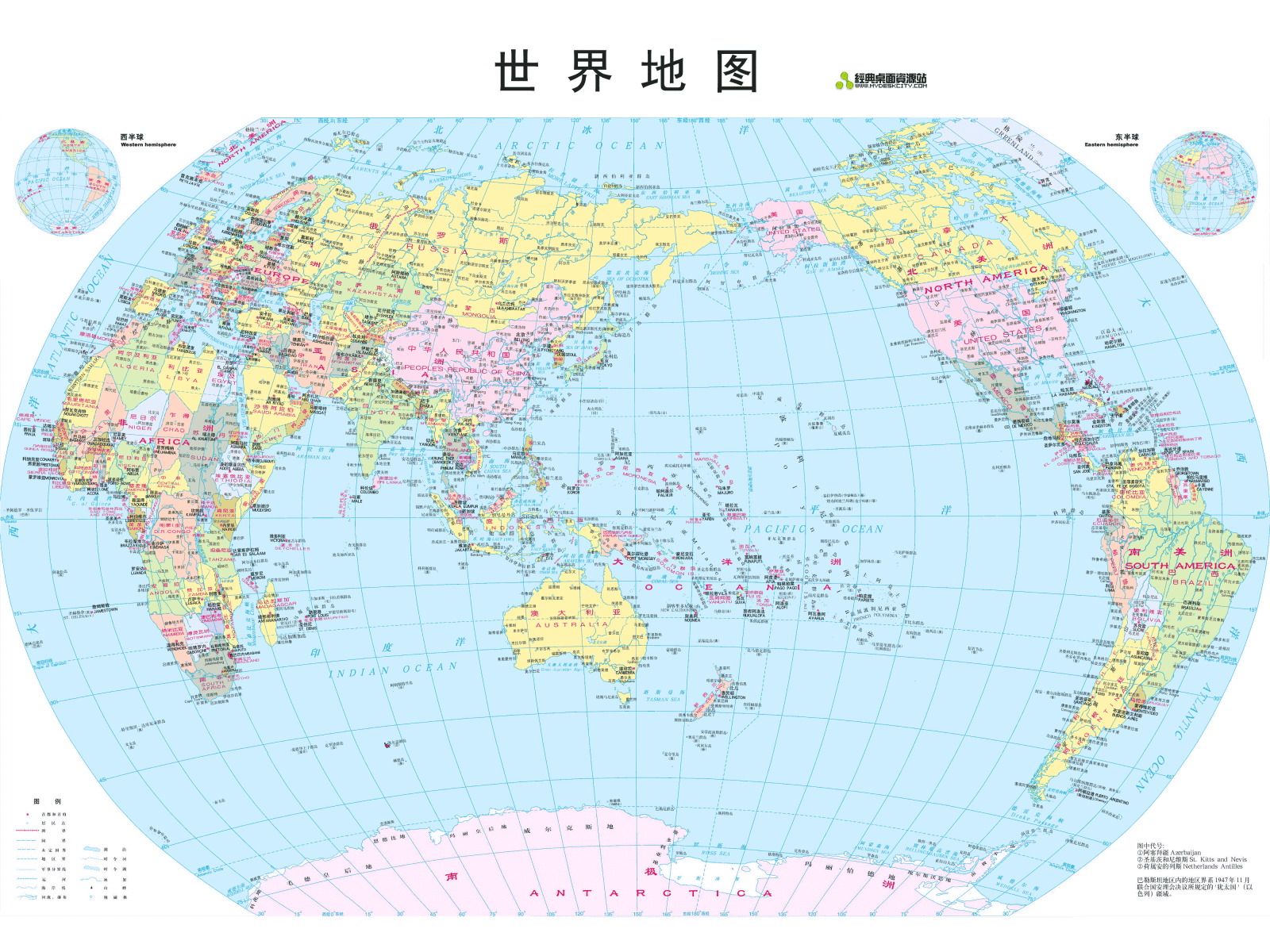 carte du monde usa au centre